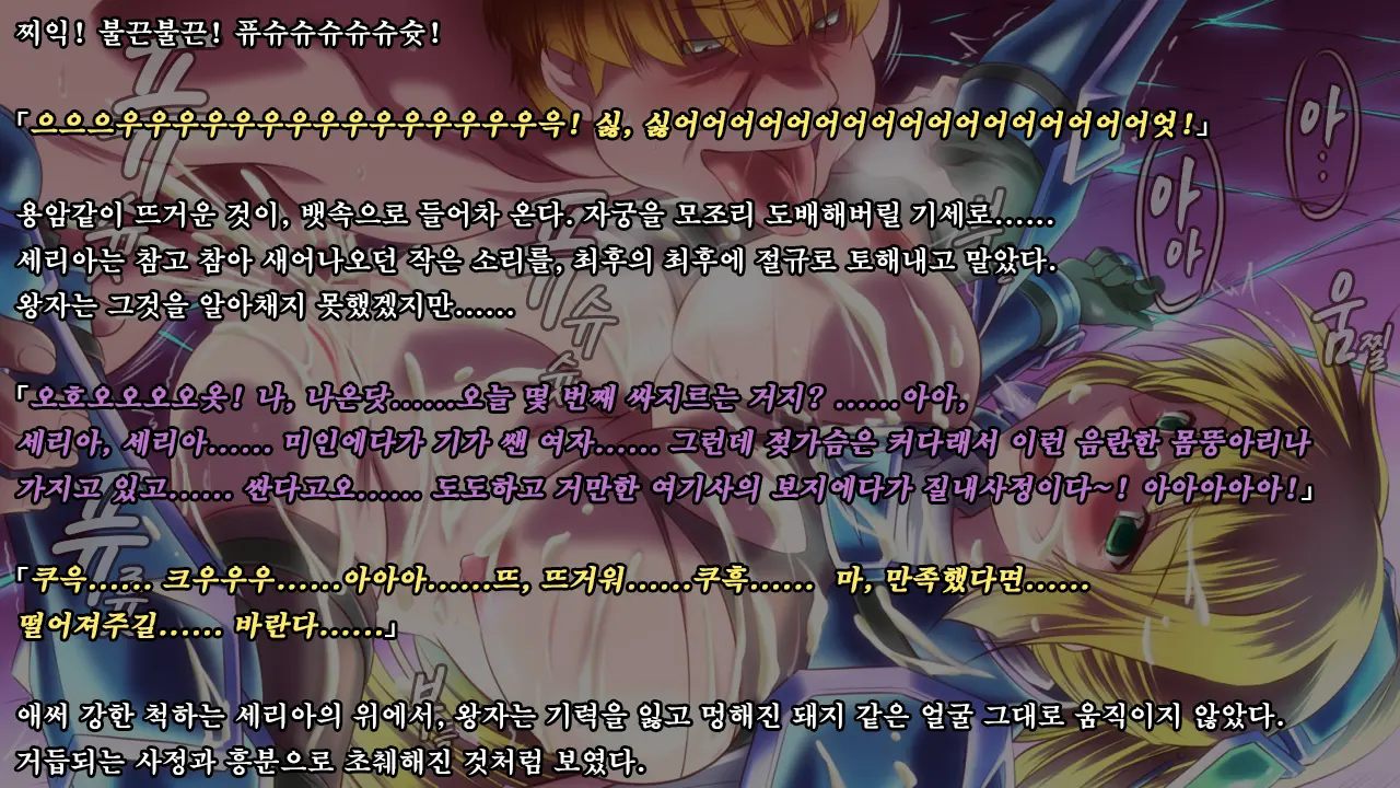 Ryoujoku Fantasy Kikaku Hajimete Mimashita | 능욕 판타지 기획 시작해봤습니다